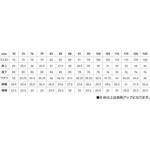 CHUSAN ツータックスラックス シルバー 88