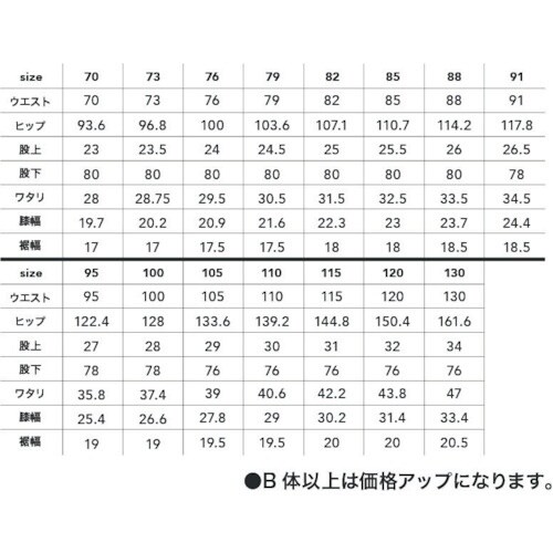 CHUSAN 綿100%スラックス グレー 105