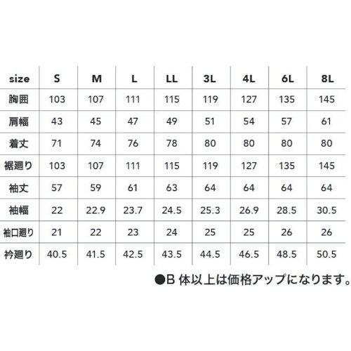 CHUSAN 綿100%長袖シャツ アースグリーン