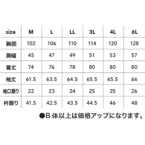 CHUSAN ドビースリムストレッチ・長袖シャツ