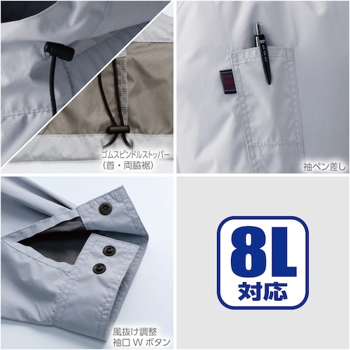 HOOH 快適ウェア 長袖フードジャケット LL