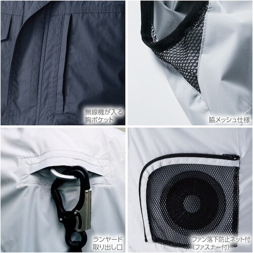 HOOH 快適ウェア フルハーネス対応ベスト LL