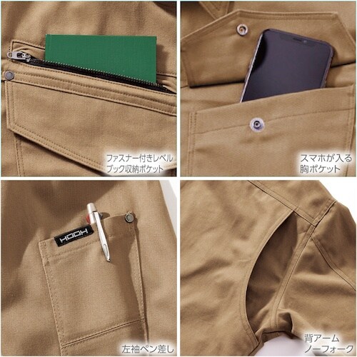 HOOH 難燃シャツ M ネイビー