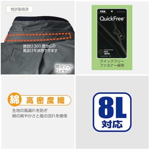 HOOH 快適ウェア フルハーネス対応ベスト 3L