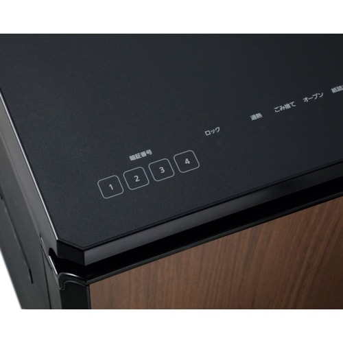 IRIS 103476 A3オートフィードシュレッ