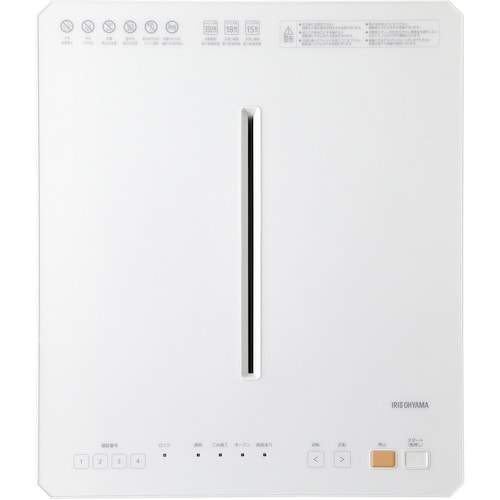 IRIS 103477 A3オートフィードシュレッ