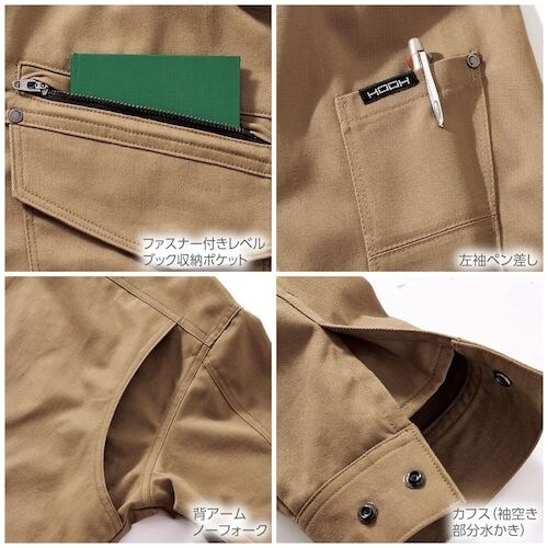 HOOH 難燃ブルゾン 4L ネイビー