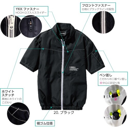 HOOH 快適ウェア 半袖ジャケット M ブラック