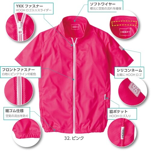 HOOH 快適ウェア 半袖ニットブルゾン M ピン