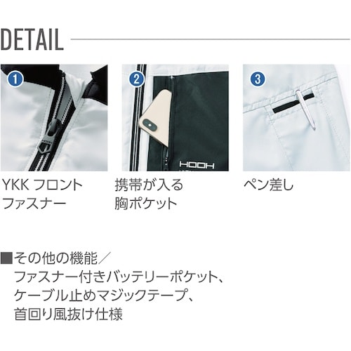 HOOH 快適ウェア 半袖ジャケット 3L シルバ