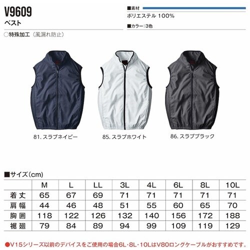 HOOH 快適ウェア ベスト 8L スラブブラック