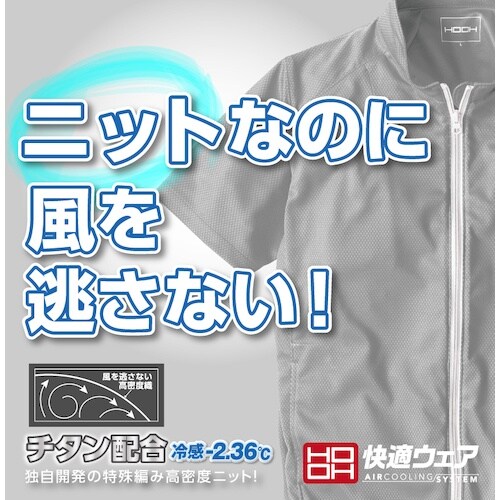 HOOH 快適ウェア 半袖ニットブルゾン L ブラ