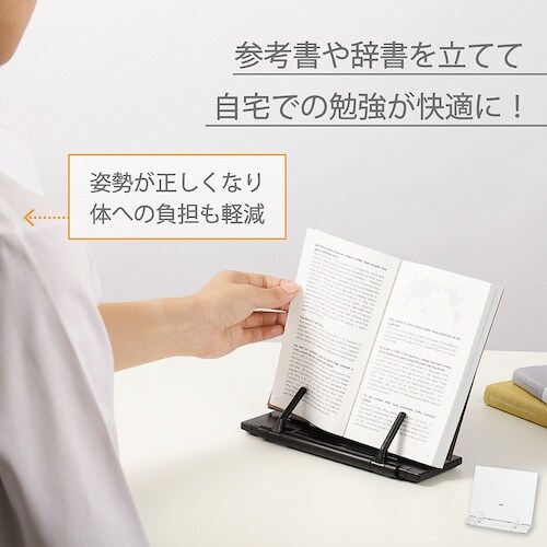 カール 書見台 ブックスタンダ― ホワイト