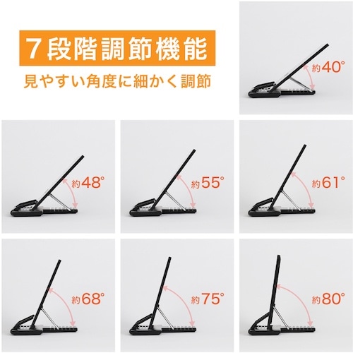 カール 書見台 ブックスタンダ― ホワイト