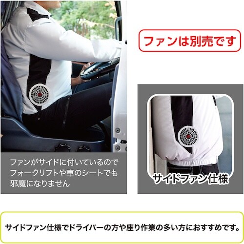 HOOH 快適ウェア サイドファン長袖ジャケット