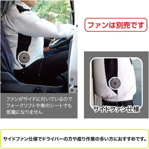 HOOH 快適ウェア サイドファン長袖ジャケット