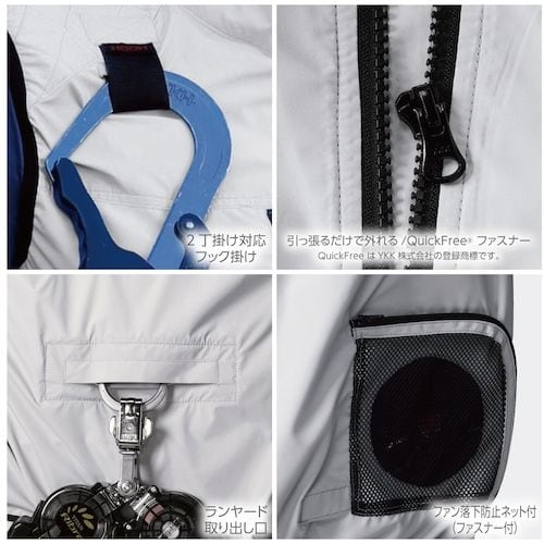 HOOH 快適ウェア フルハーネス対応冷感長袖ブル