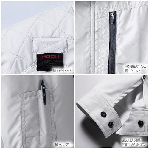 HOOH 快適ウェア フルハーネス対応冷感長袖ブル