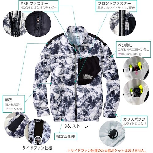 HOOH 快適ウェア サイドファン長袖ジャケット