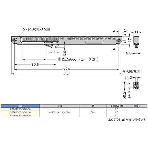SUGATSUNE (210050968)975−