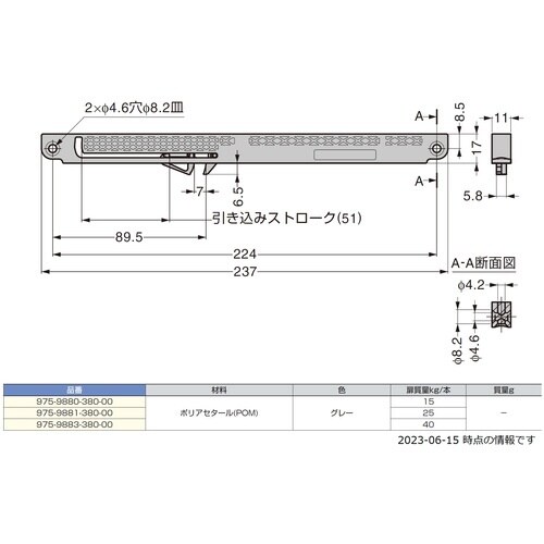 SUGATSUNE (210050966)975−