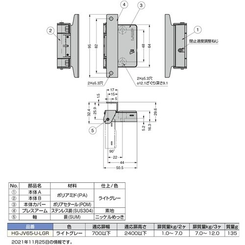 SUGATSUNE (170049813)HG−J