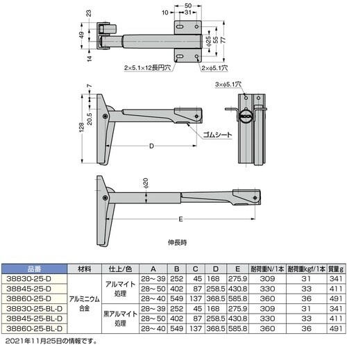 SUGATSUNE (120048967)3884