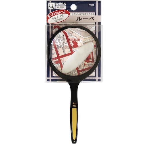 SK ルーペ Φ75 2倍/4倍