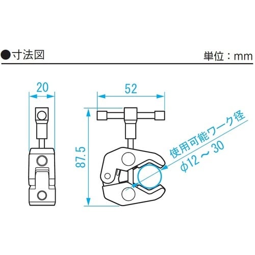 SK 円筒クランプ治具