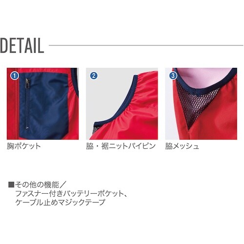 HOOH 快適ウェア バイカラーファンベスト LL