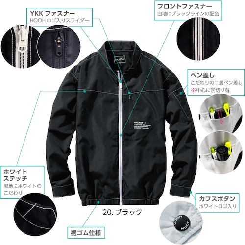 HOOH 快適ウェア 長袖ジャケット 8L カーキ