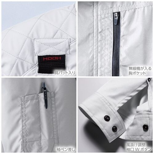 HOOH 快適ウェア フルハーネス対応冷感長袖ブル