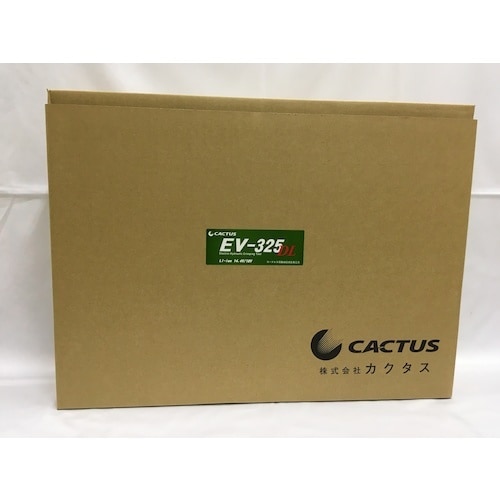 CACTUS コードレス電動油圧式圧着工具(電池、