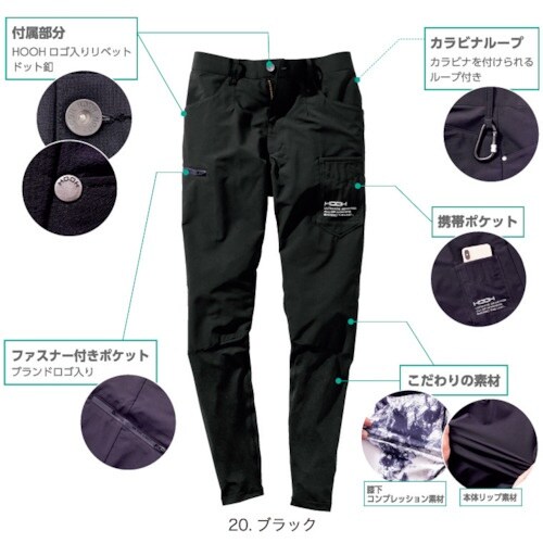 HOOH レギンスカーゴパンツ 3L ブラック