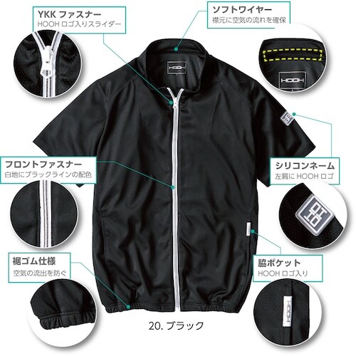 HOOH 快適ウェア 半袖ニットブルゾン LL ブ