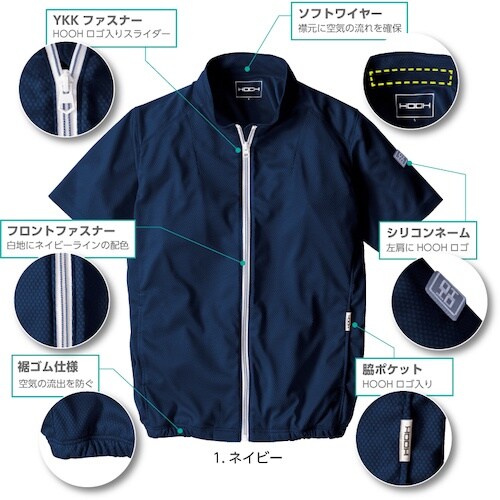 HOOH 快適ウェア 半袖ニットブルゾン L ネイ