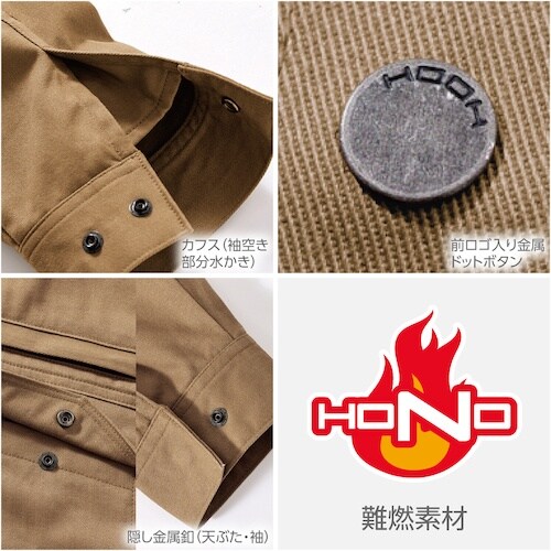 HOOH 難燃シャツ L ネイビー