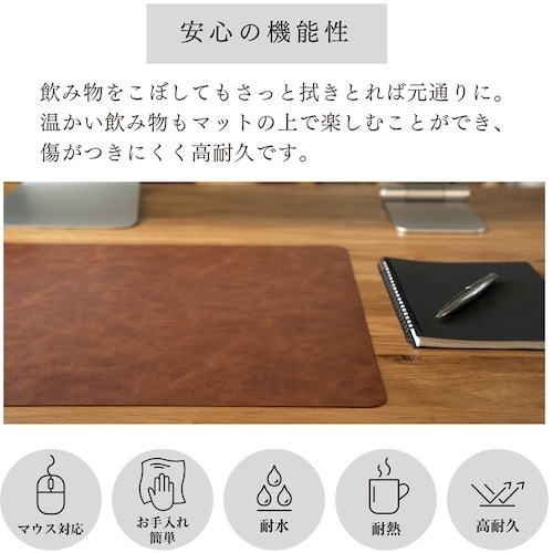 Owltech お手入れ簡単 PUレザー デスクマ