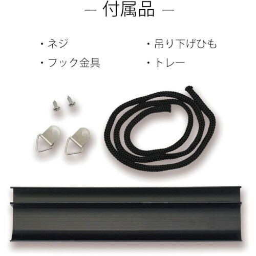 ASKA プラ枠ブラックボード S