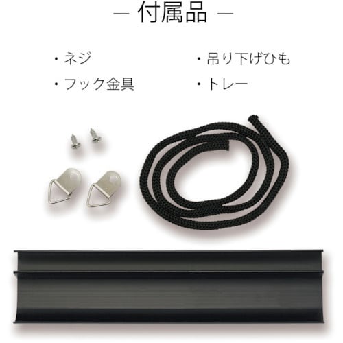 ASKA プラ枠ブラックボード M