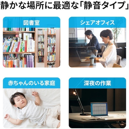 SANWA 静音TypeCテンキー