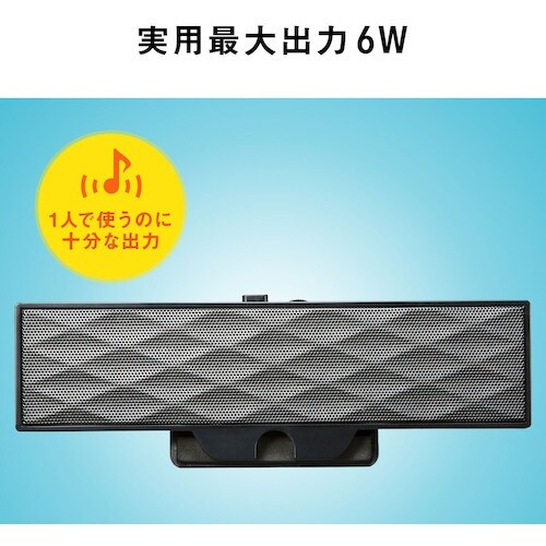 SANWA USB電源サウンドバースピーカー