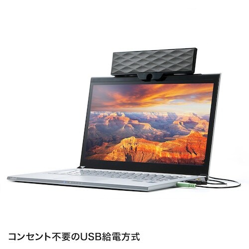 SANWA USB電源サウンドバースピーカー