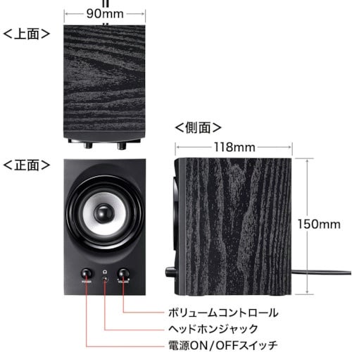 SANWA ハイパワーUSBスピーカー(ブラック)