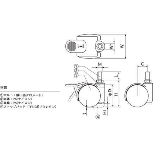 プラパート リフトロックキャスター ナイロン車 φ