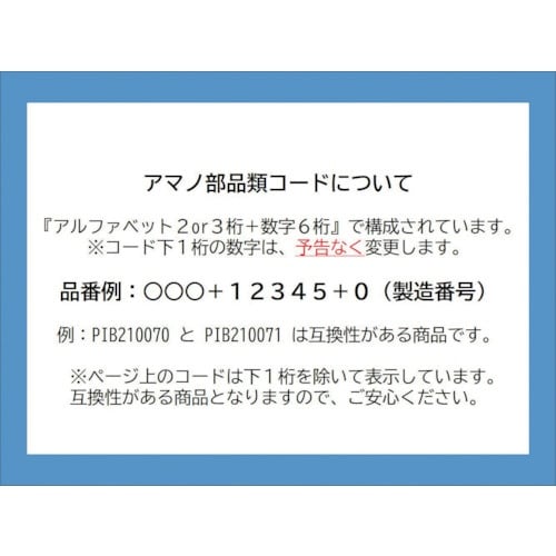 アマノ レーザマーカ専用集塵機VF−5HG用標準フ