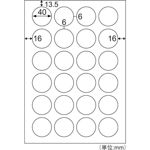 HISAGO きれいにはがせるエコノミーラベル 丸