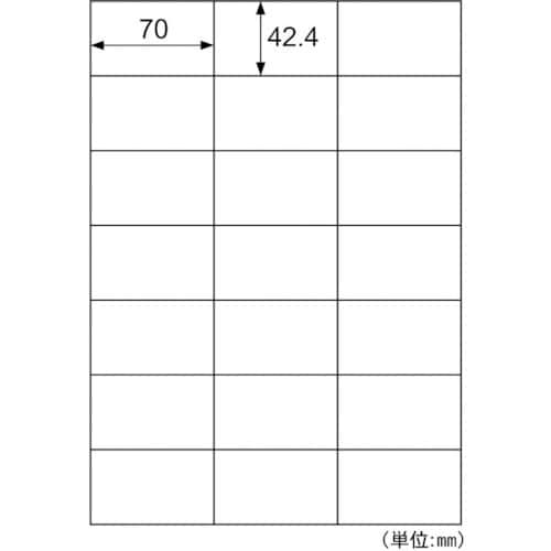 HISAGO きれいにはがせるエコノミーラベル 2