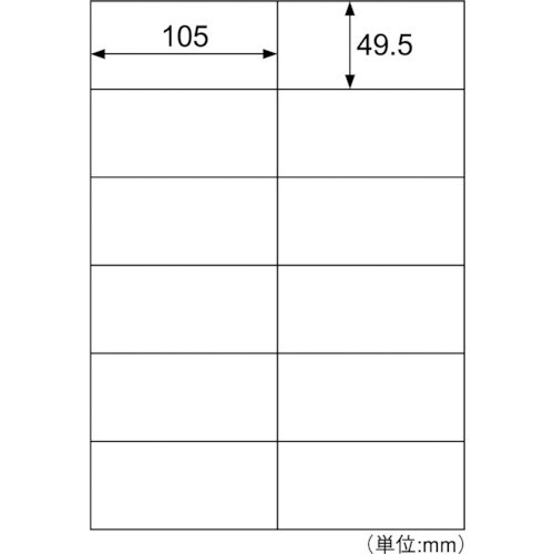 HISAGO きれいにはがせるエコノミーラベル 1