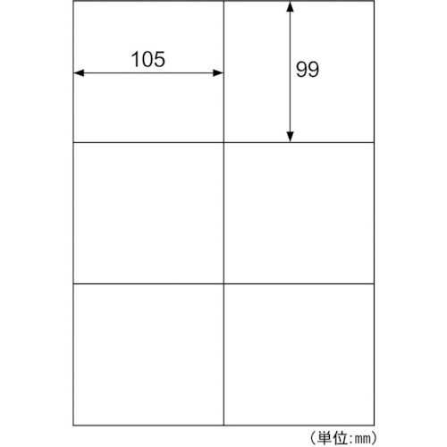 HISAGO きれいにはがせるエコノミーラベル 6